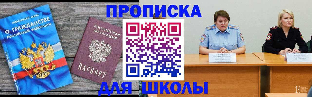 временная регистрация госуслуги в Жердевке